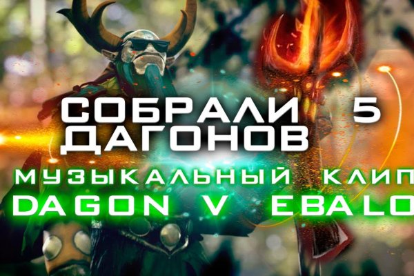 Войти на кракен