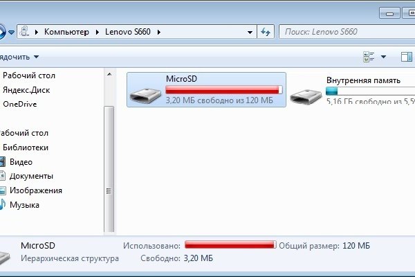 Как вернуть аккаунт на кракене