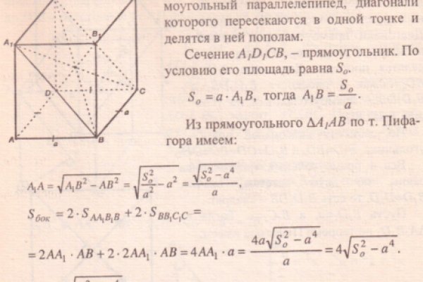Кракен даркнет ссылка на сайт
