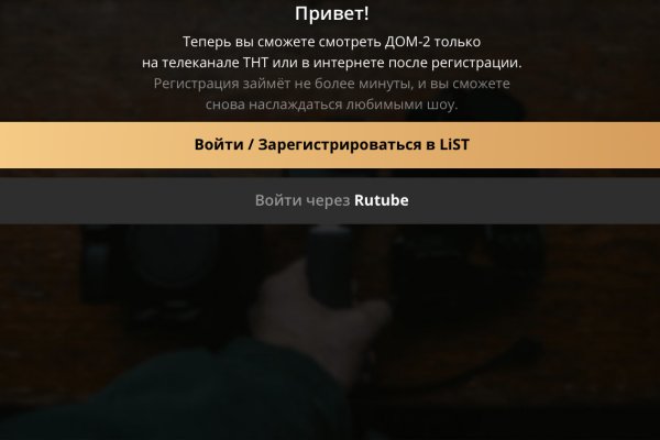 Kraken в россии