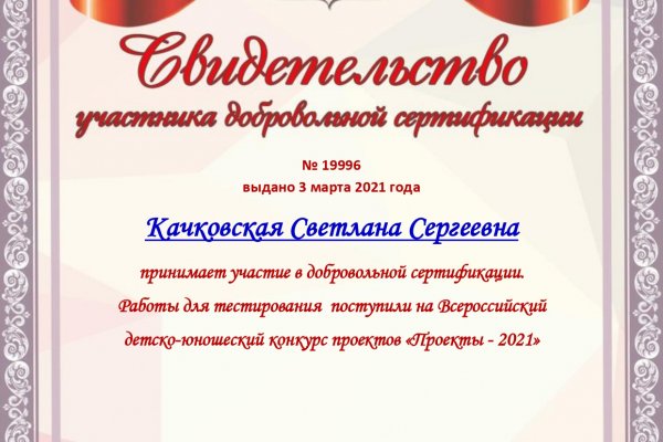Ссылки сайтов даркнета