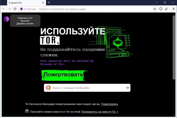 Кракен даркнет маркет ссылка тор