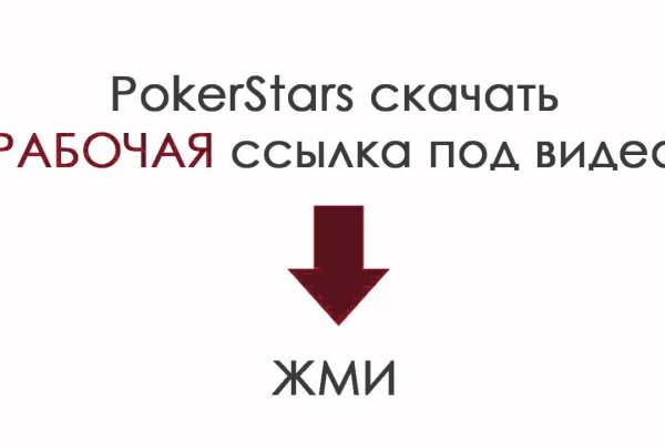 Нарко маркетплейсы