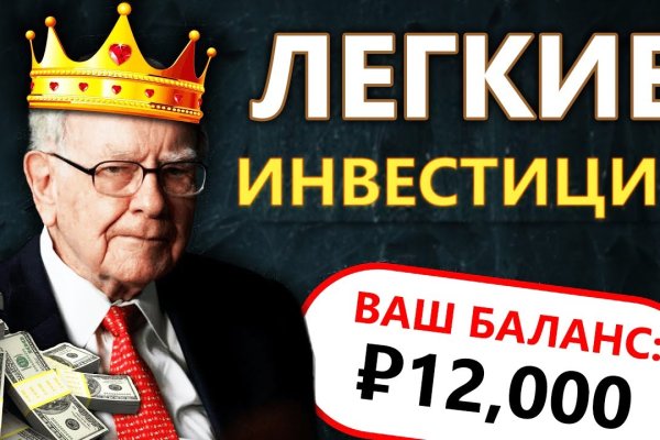 Ссылки мега кракен
