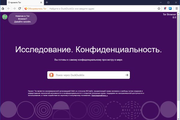 Кракен даркнет вход
