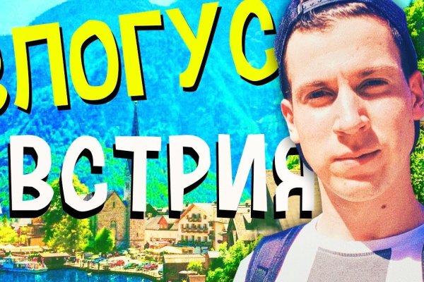 Как зайти на кракен даркнет