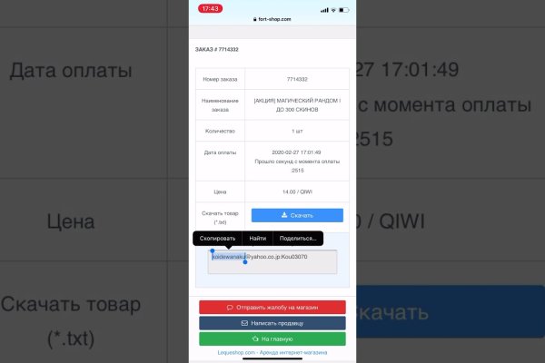 Кракен переходник ссылка
