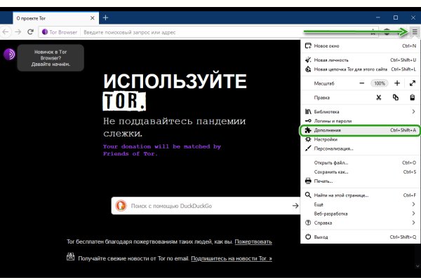 Войти в кракен