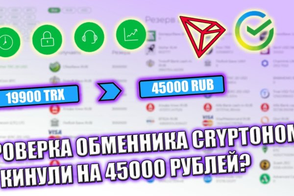 Кракен оф ссылка