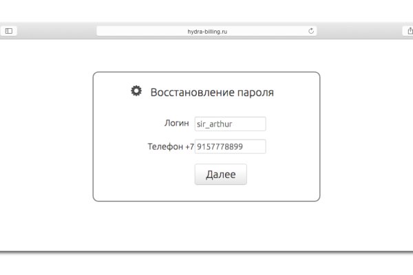 Как зайти в кракен