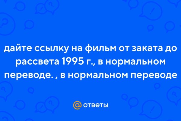 Кракен маркетплейс актуальные ссылки