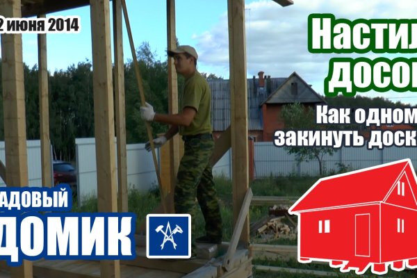 Кракен сайт store