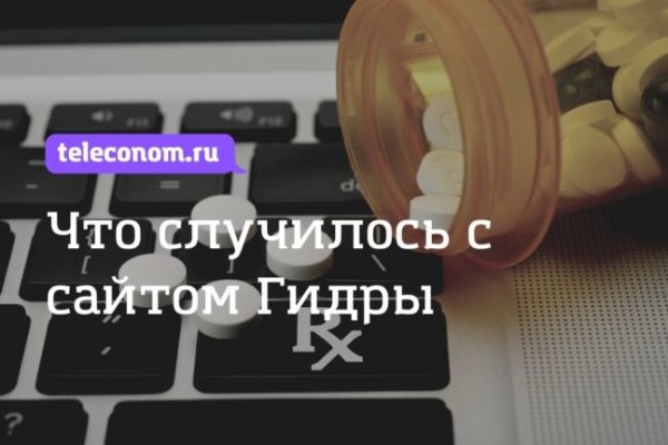 Почему в кракене пользователь не найден