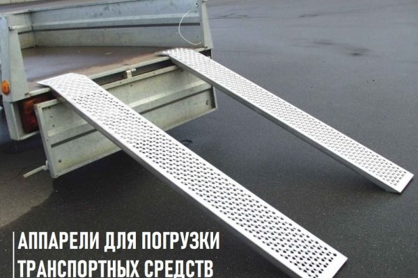 Кракен прямая ссылка