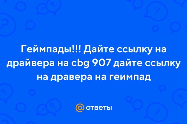 Kraken ссылка тг