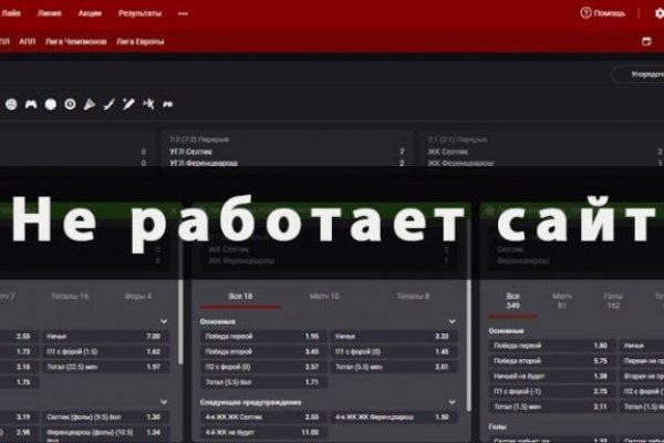 Ссылка кракен сегодня