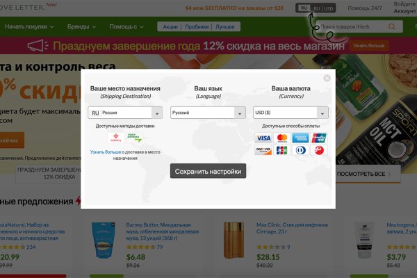 Даркнет площадки