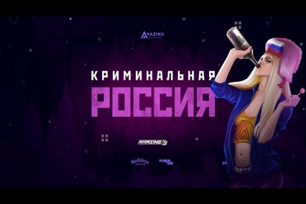 Кракен сайт войти