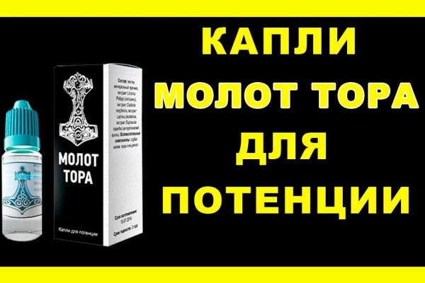 Какая ссылка у кракена