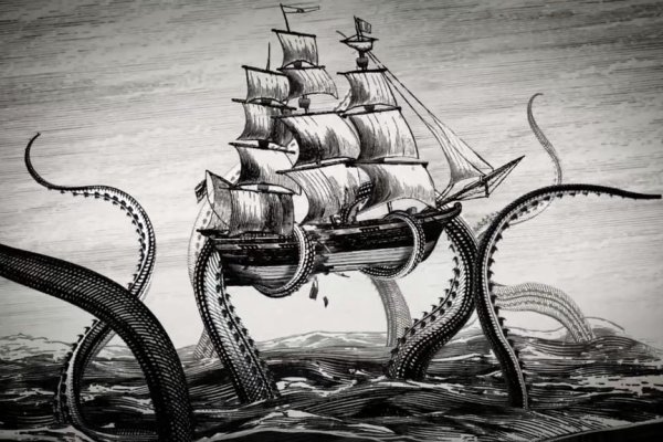 Kraken 17 at