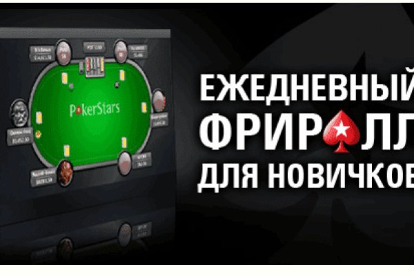 Кракен ссылка список