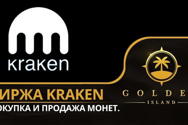 Кракен зеркало на сайт