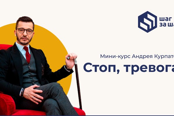 Нарко магазин кракен