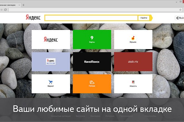 Кракен маркетплейс актуальные ссылки