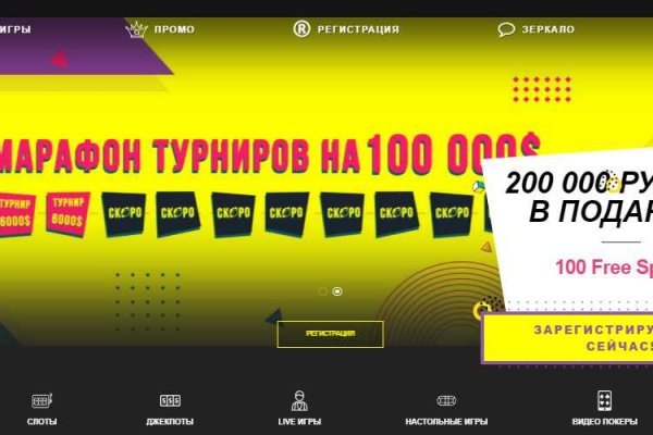 Kraken маркетплейс официальный
