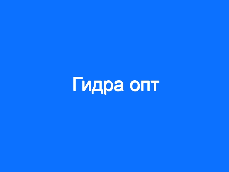Кракен как проверить зеркало