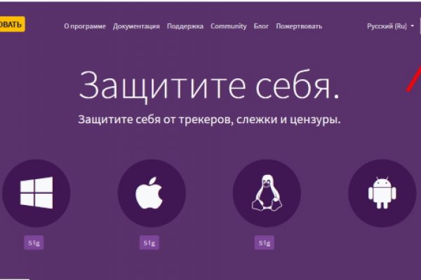 Пользователь не найден кракен