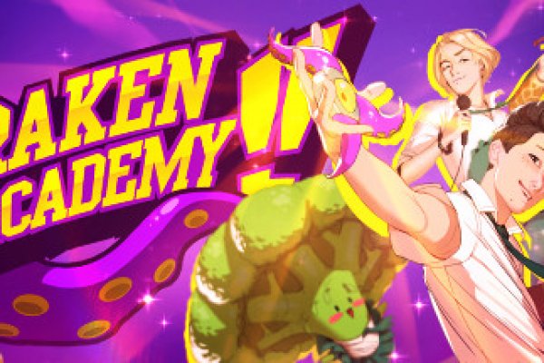 Kraken 12 att