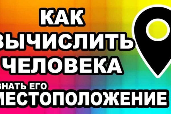 Ссылка на кракен площадка