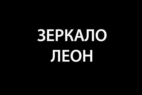 Войти на кракен