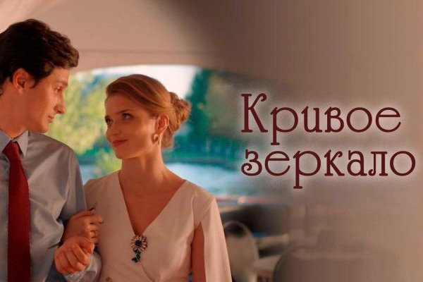 Kraken darknet market ссылка
