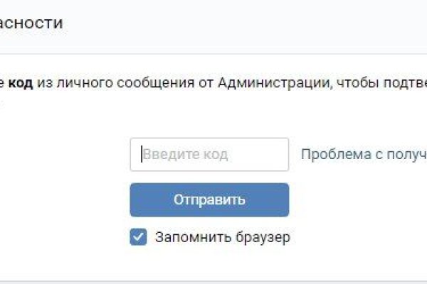 Кракен шоп что это