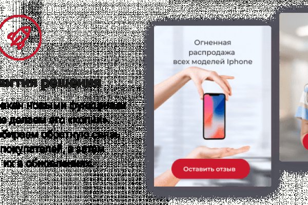 Кракен черный сайт