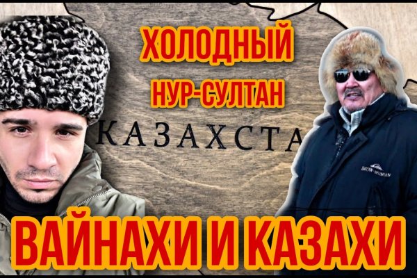 Даркнет вход