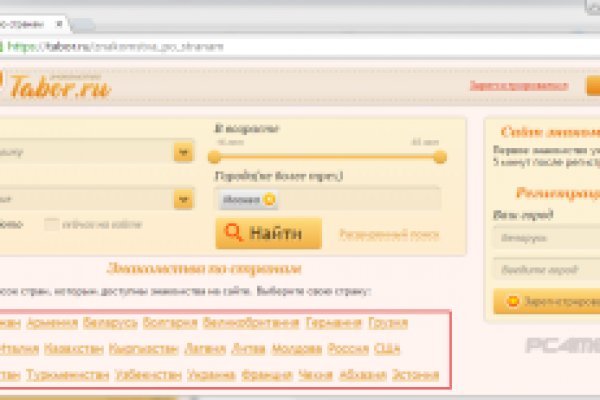 Что будет если зайти в кракен