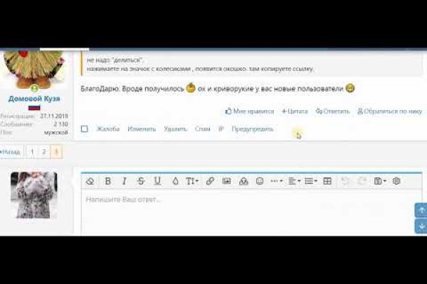 Darknet как войти