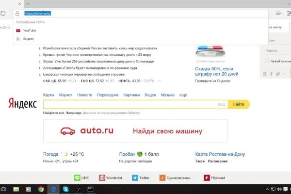 Кракен даркнет что известно