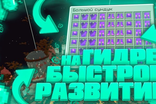 Кракен сайт пользователь не найден
