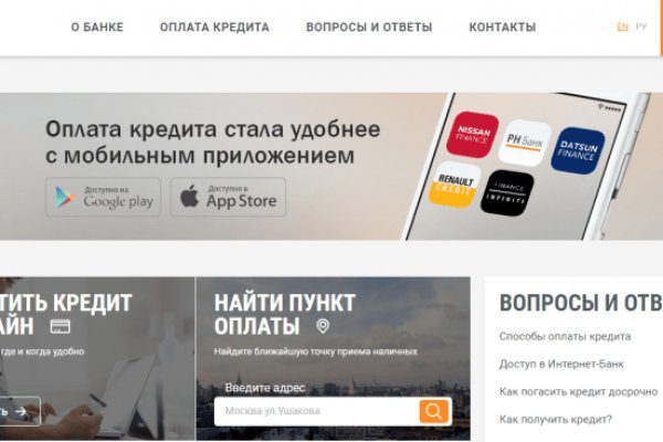 Что такое кракен сайт в россии