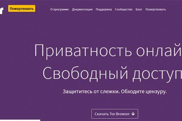 Кракен нарк