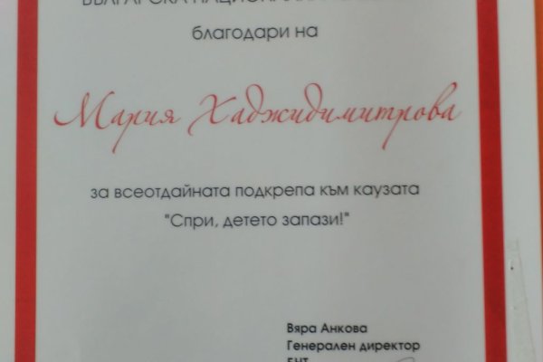Кракен правильная