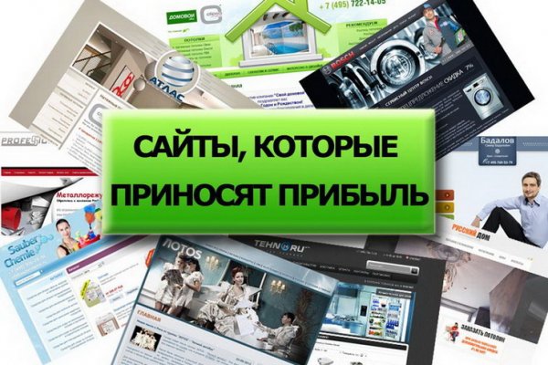 Аналог гидры
