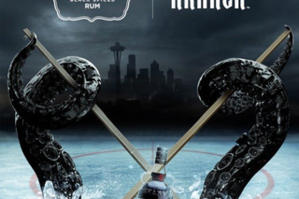 Kraken 26 at