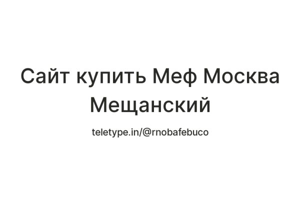 Где взять ссылку на кракен