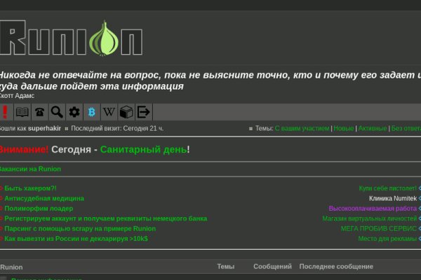 Tor kraken маркет