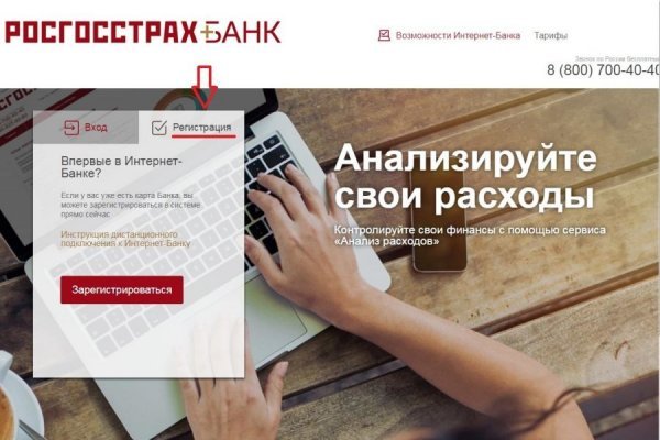 Кракен ссылка зайти